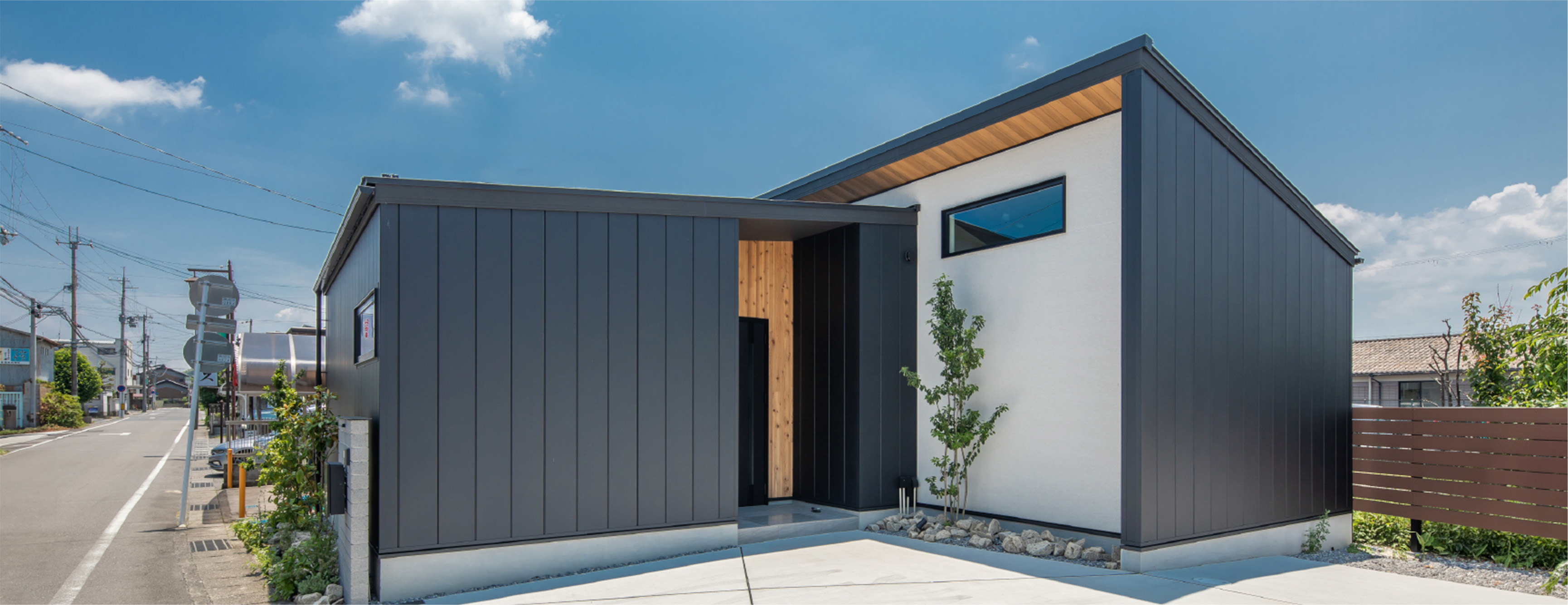 「経験と実績」のある、より深い家づくり